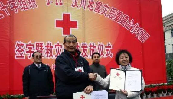 天辰注册两岸红十字组织将共商援建台湾灾区项目
