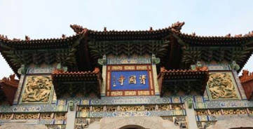 天辰注册第四届世界禅茶文化交流大会即将在福建省福鼎市开幕