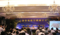 “世博餐饮高峰论坛”：上海市烹饪协会会长提倡少吃荤多吃素天辰注册
